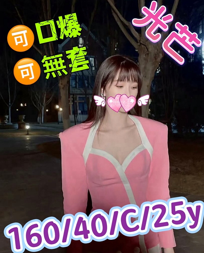 夏天▪八德外送▪瑜珈老師▪身高169cm▪體重46kg▪胸圍C罩杯▪年齡21歲▪現正在徵長期固定炮友 最低價位即可嘗試  辦公OL 身材好 健談 床上比較強勢